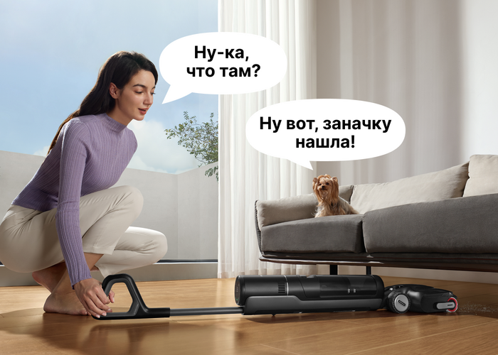 ����� Dreame H12 Pro FlexReach: ������� ��� ��������, �������� � ����� �� ���� �����