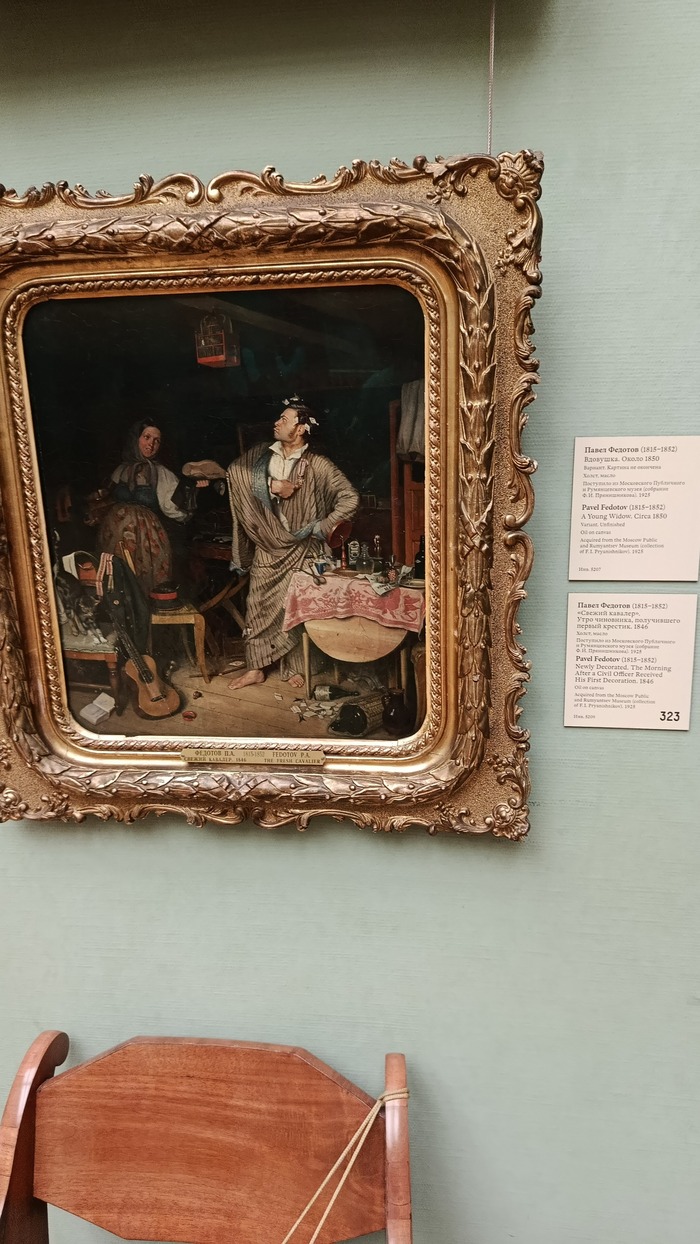 Тоже прикольная работа. Некий чиновник получил награду (тот самый крестик), всю ночь это дело отмечал (валяются бутылки, беспорядок). Наутро нацепил свою награду прямо на халат. Обратите внимание на надменную нижнюю губу))) А слева, по-видимо, служанка