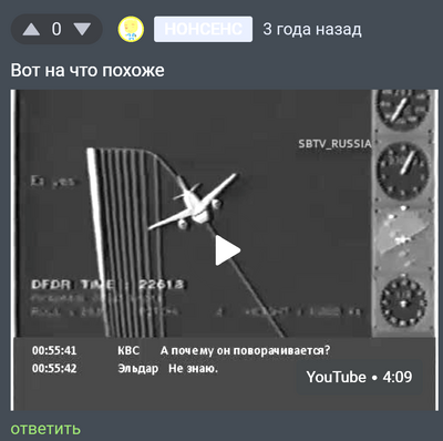 Иллюстрация к комментарию