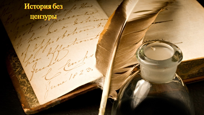Цензура - благо или порок