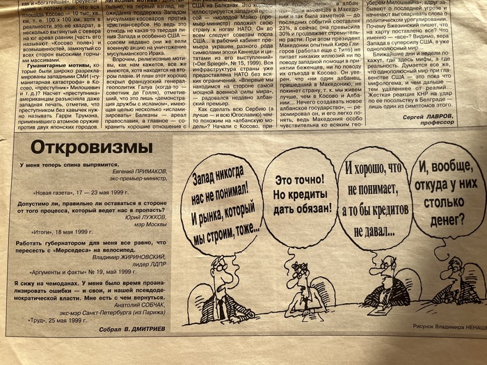 �����-������������� ��������� 29 ���-4 ���� 1999 ���� 