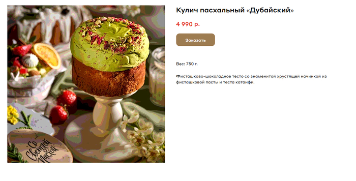 �������� � ����� PROBRUNCH