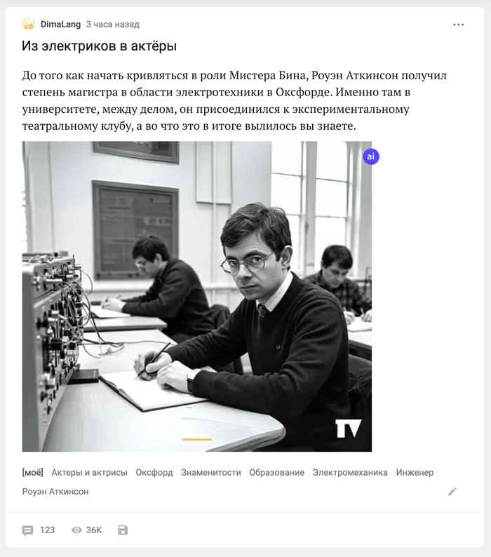 Ответ на пост «Из электриков в актёры»