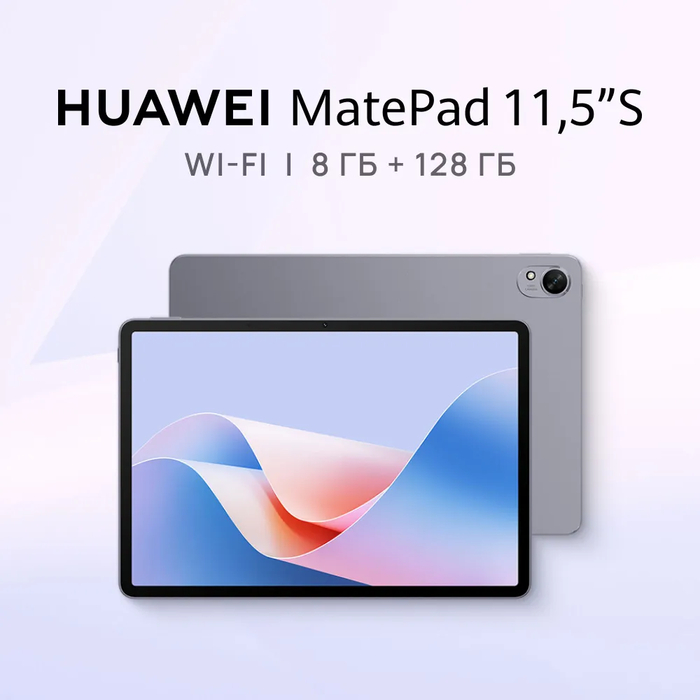  HUAWEI MatePad 11.5"S +  Huawei M-Pencill (3 ) Huawei, 