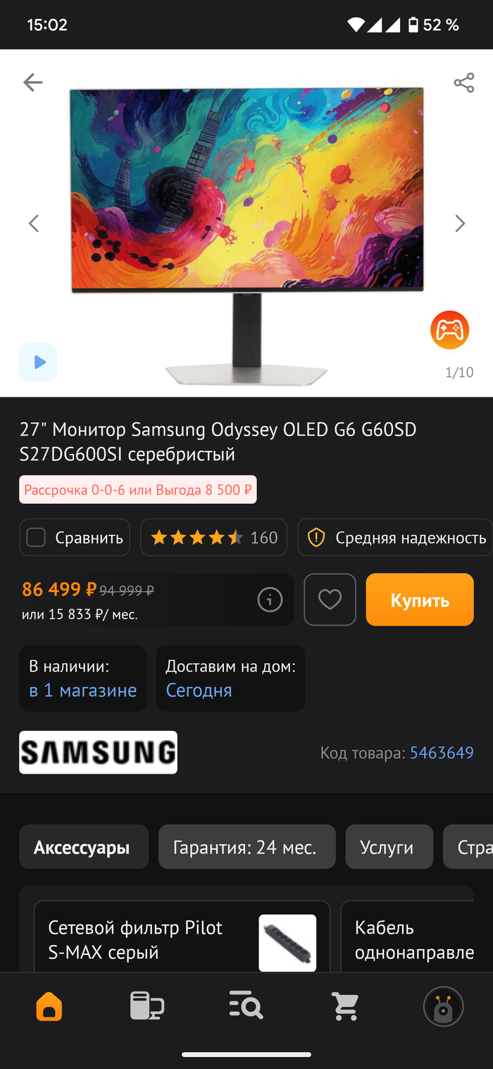 ����� �� ���� ���� ������� �� 95000�.� �� �������� ��� ����� 50 ���ɻ