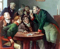 ����������� �������