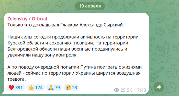 <a href="https://pikabu.ru/story/paskhalnoe_peremirie_12629625?u=https%3A%2F%2Ft.me%2FV_Zelenskiy_official%2F13906&t=%D0%9F%D0%B5%D1%80%D0%B5%D0%B2%D0%BE%D0%B4&h=598623875d0dac39dff4f19c01523ac852947f56" title="https://t.me/V_Zelenskiy_official/13906" target="_blank" rel="nofollow noopener">�������</a>