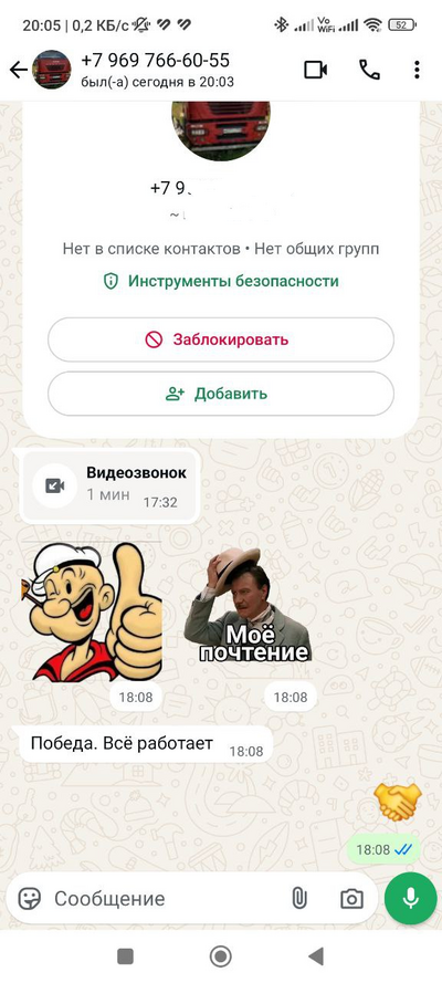 Иллюстрация к комментарию