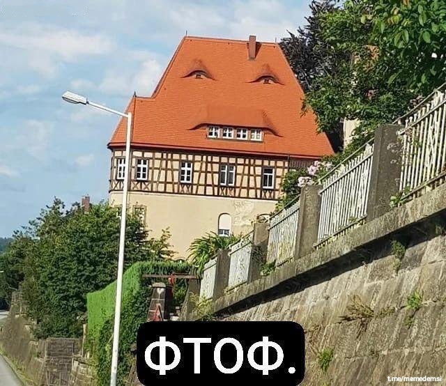 Фтоф всем хороших выходных