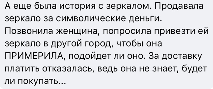 Трудно что ли?