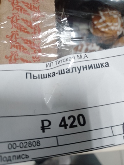 Иллюстрация к комментарию