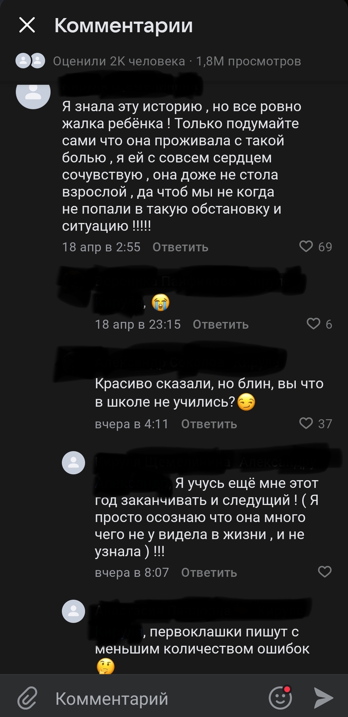  ... , , , , , , ,  