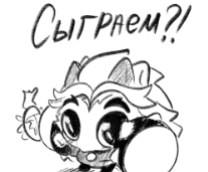 ���� � ������� �������� ������ :3