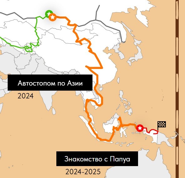      : <a href="https://pikabu.ru/story/finansovyiy_otchet_za_200dnevnoe_puteshestvie_avtostopom_ot_sibiri_do_novoy_gvinei_nas_uzhe_20_000_lt3_12635423?u=https%3A%2F%2Fgot1try.ru%2F&t=got1try.ru&h=0f792e2e6038f3f13f6189e3b754ebe61cf85291" title="https://got1try.ru/" target="_blank" rel="nofollow noopener">got1try.ru</a>