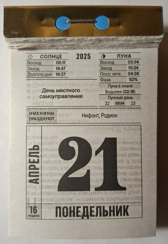 2025. 21   , 2025, , 