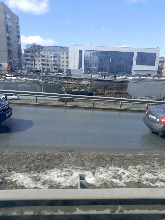 Новосибирск