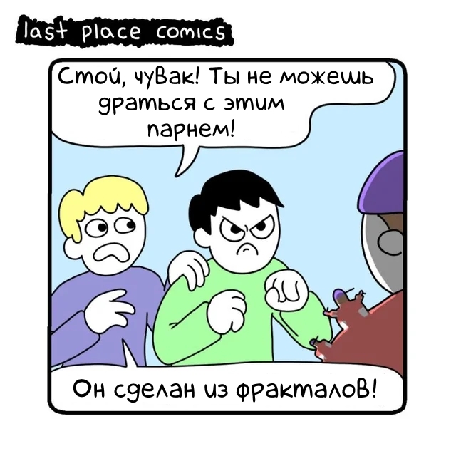     , , , , , Lastplacecomics, , , 
