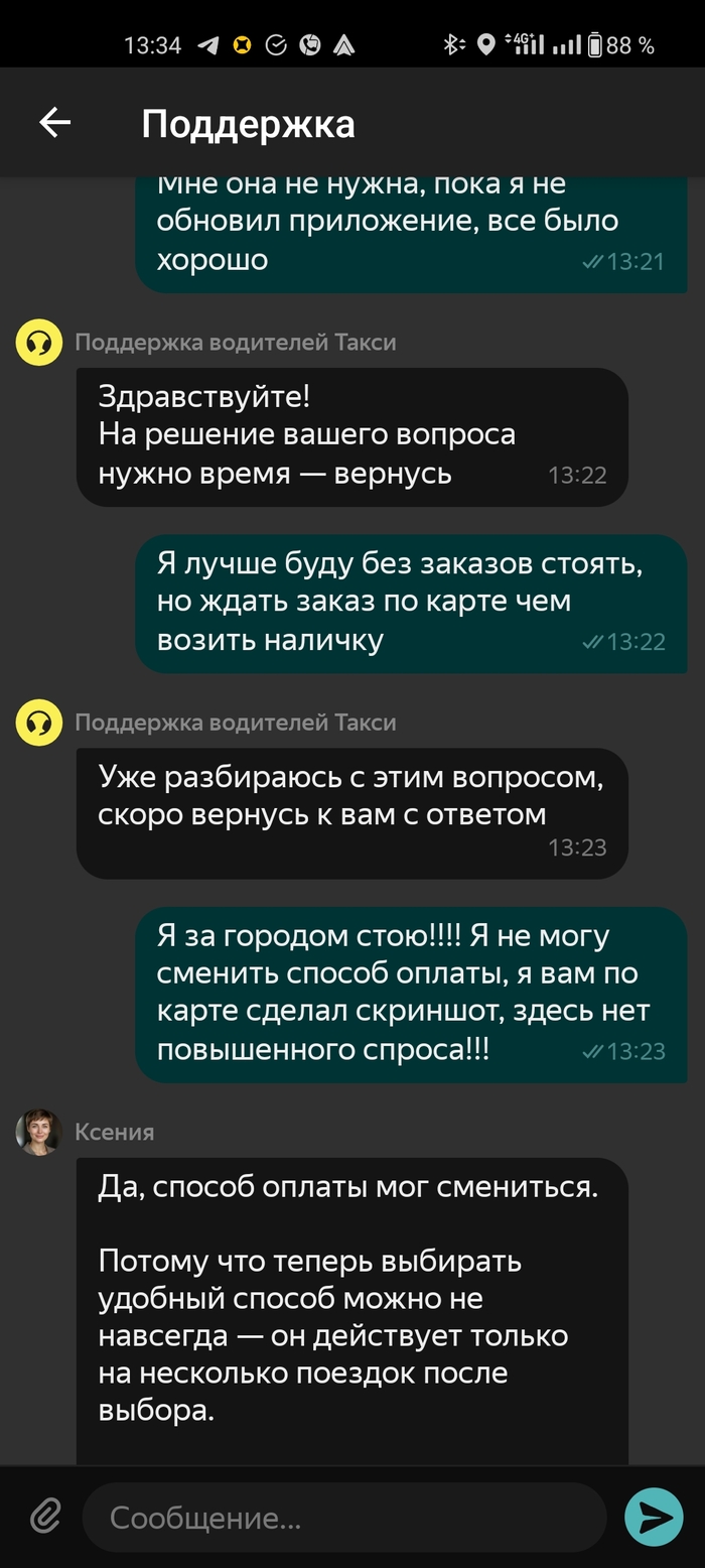     ()  , , ,  , ,  , , 