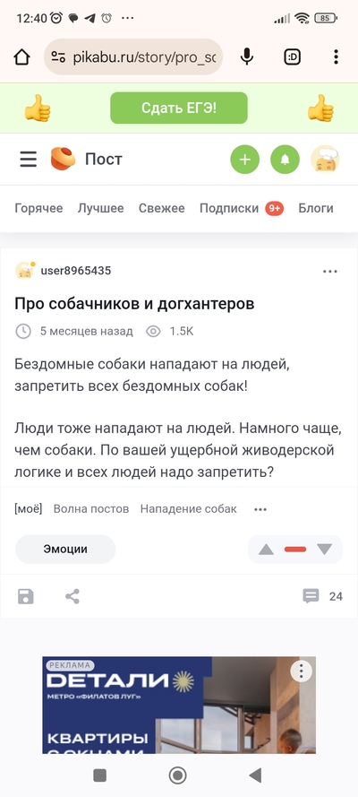 ����������� � �����������