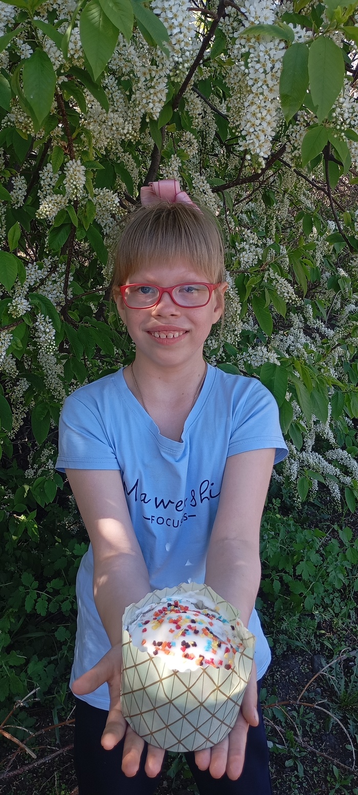 Держите! Это Вам!