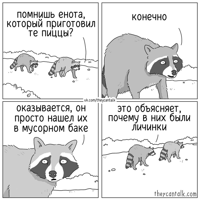  Theycantalk, ,  , , , -, 