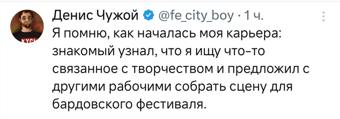   ... ,  , , X (Twitter), Telegram ()