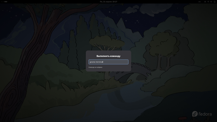   gnome-terminal  Fedora 42 Linux,  , Fedora, 