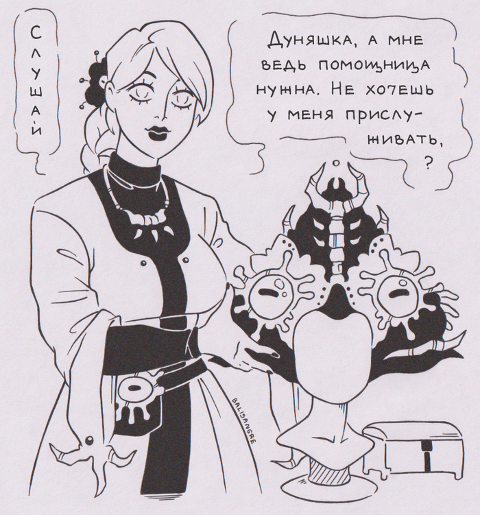 Царевна-лягушка.Русская порно сказка. Царевна-лягушка.Русская порно сказка.