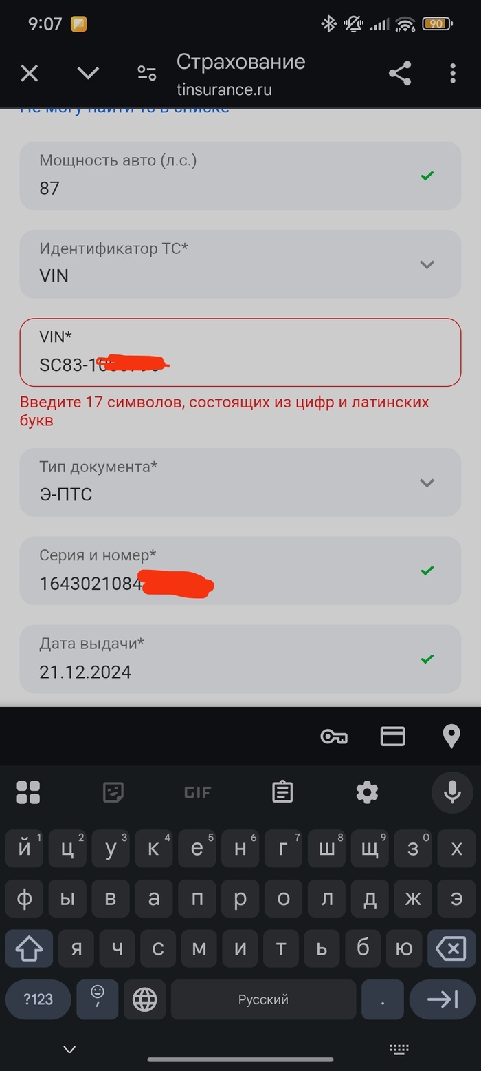   . -,    ? , ,  , , 
