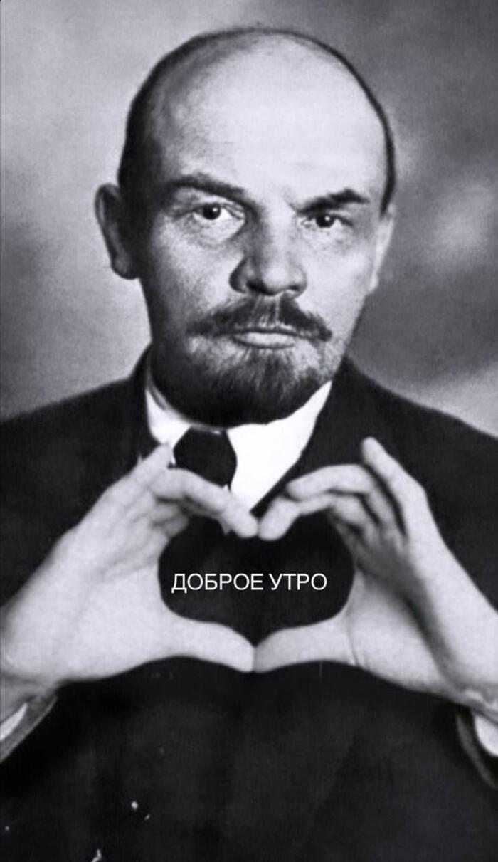 Ильичу 155!