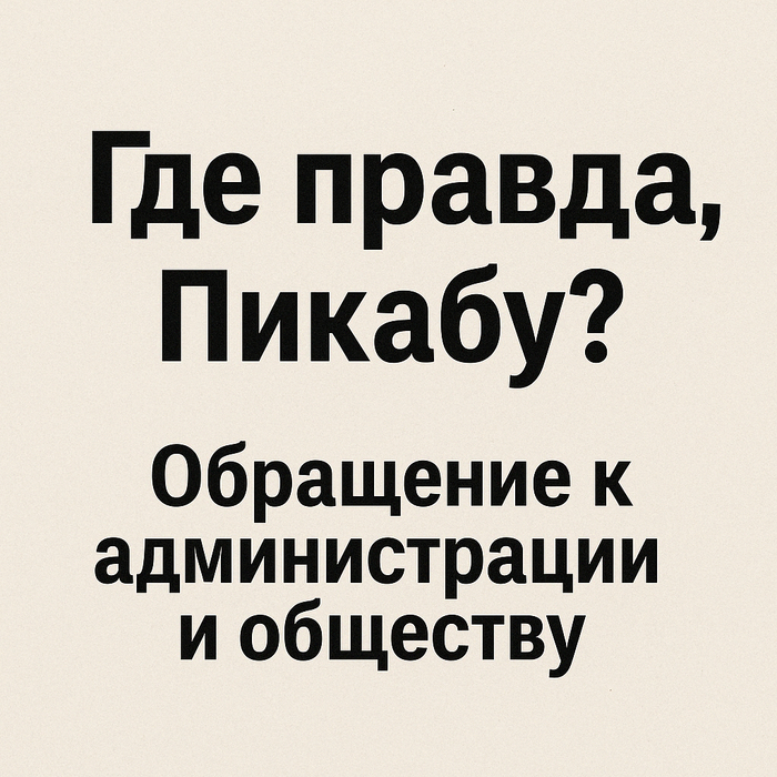  , ?      , ,   , , , ,    ,   