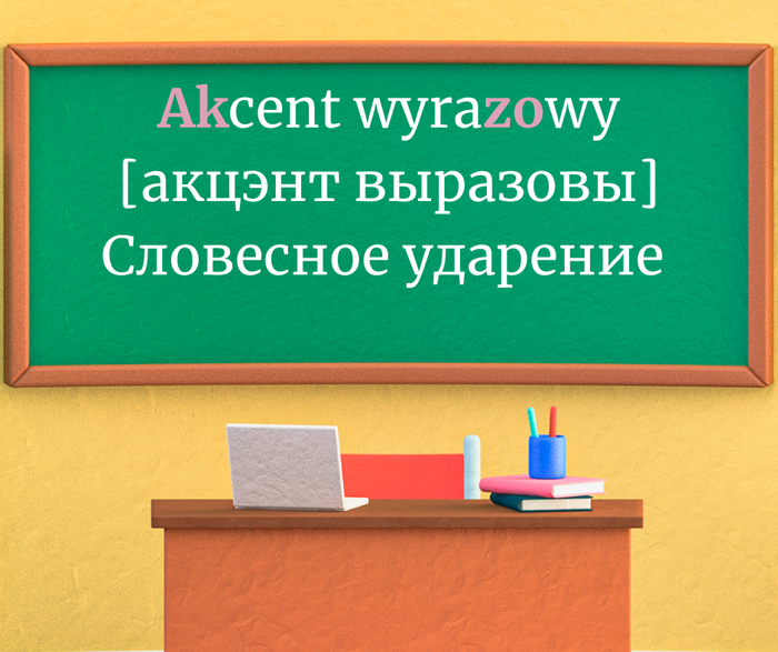     - Akcent PL , , , , , ,  , , ,  , 