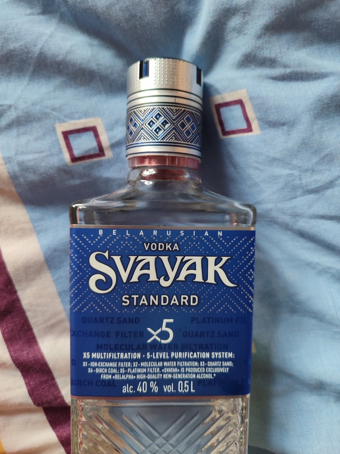 Новая белорусская водка(мягкая)