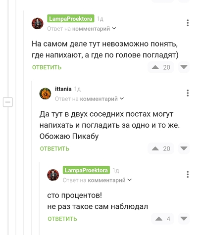 ����������� � �����������