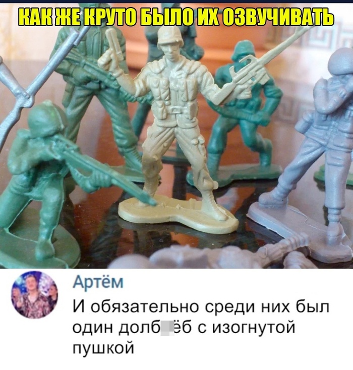 Было круто