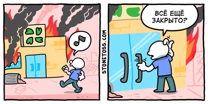 /b/    , , , 4chan, , , Stonetoss