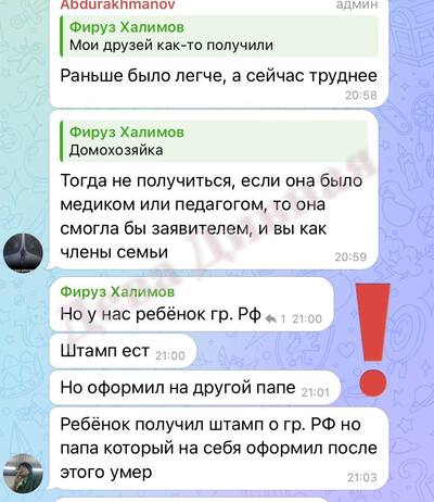 ����������� � �����������