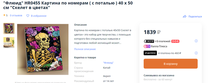     ?   ,  , OZON