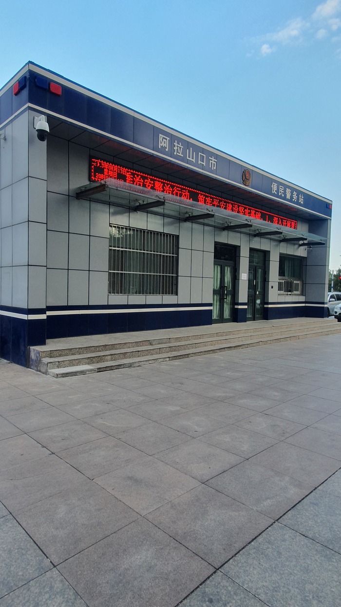 типичный участок в Уйгурии