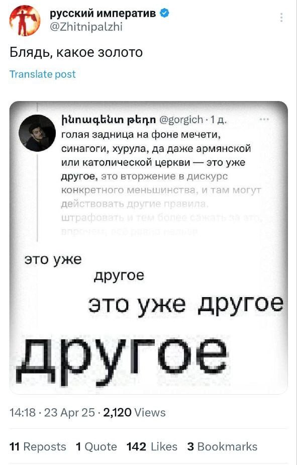  ,  X (Twitter), , , , , , , , , , , ,  
