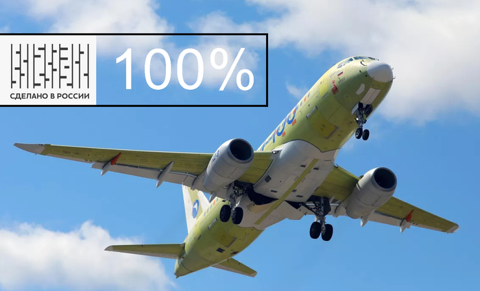     , , , , Sukhoi Superjet 100