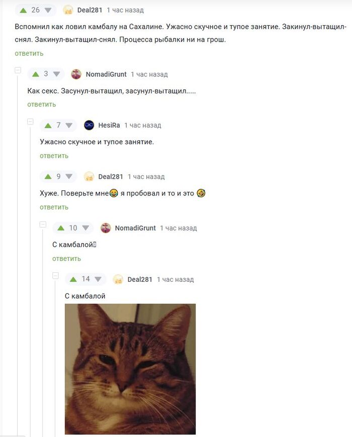 Самое скучное занятие...