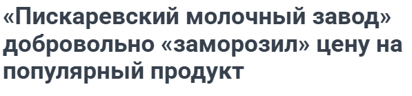      , , , , -