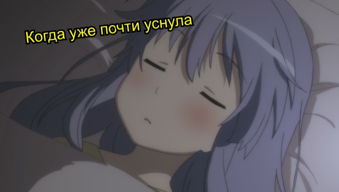 Good night ,  , Renge Miyauchi, Non Non Biyori,  , 