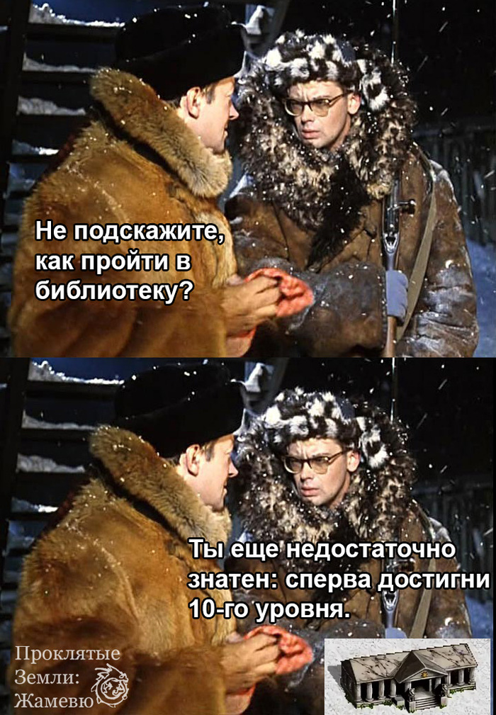 Библиотека