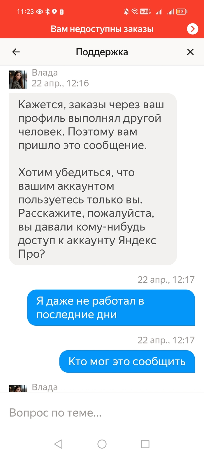      ,   ,  , , 