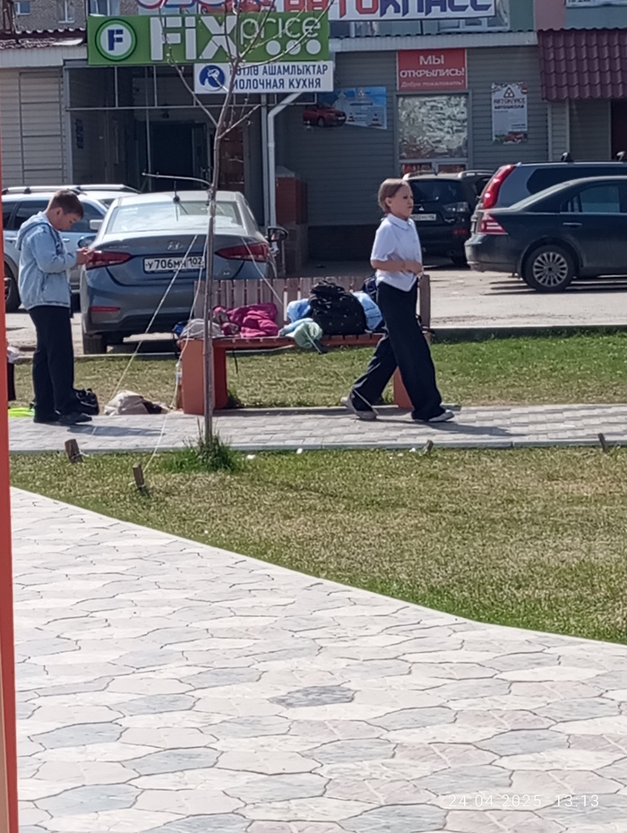 ��� ��������