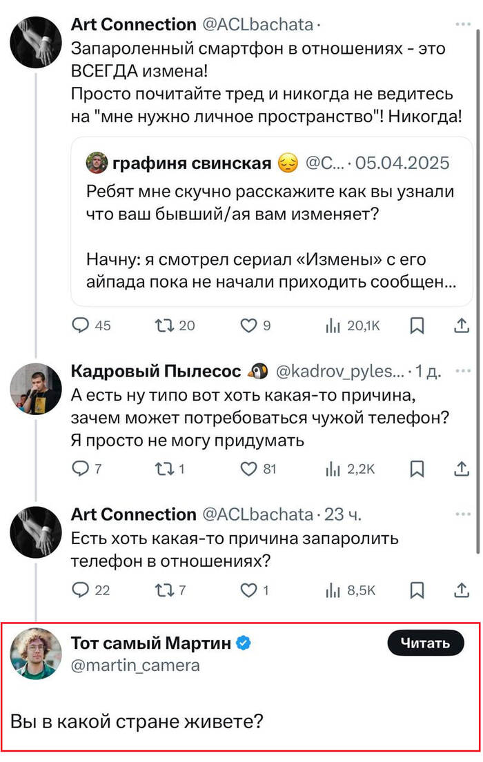    ..  ,   ? X (Twitter), , , , ,   , , , 