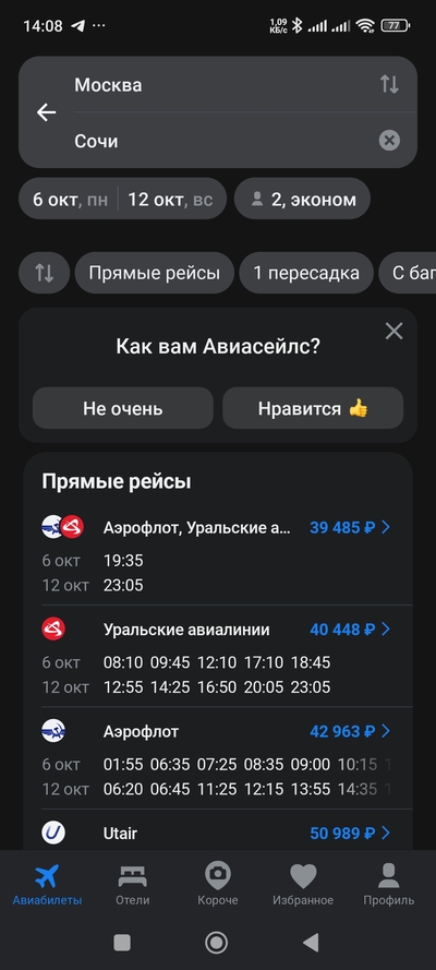 Иллюстрация к комментарию