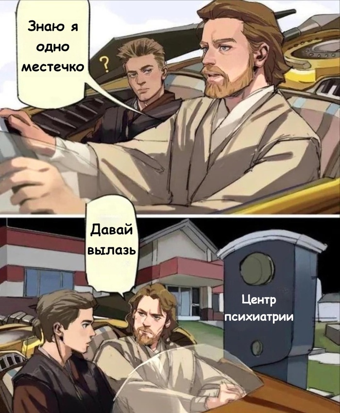 , - Star Wars,   ,  , ,   ,  ,  ()